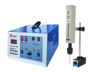 博銳興 電火花取斷絲錐機(jī) BD-6S