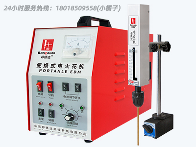 博銳興   RX-1000AL  便攜式電火花機取斷絲錐機  24小時服務熱線：18018509558（小橘子）