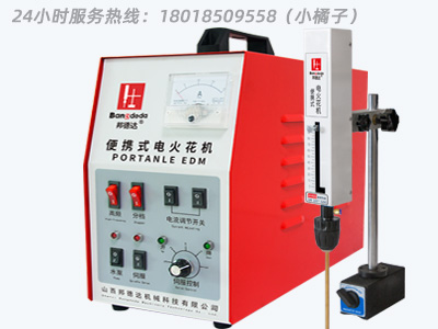 博銳興  RX-800ALG 便攜式電火花機取斷絲錐機  24小時服務熱線：18018509558（小橘子）