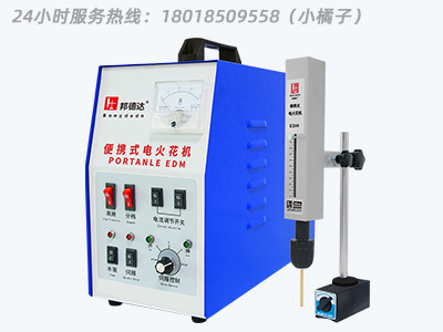博銳興 RX-1600AL 便攜式電火花機取斷絲錐機   24小時服務熱線：18018509558（小橘子）