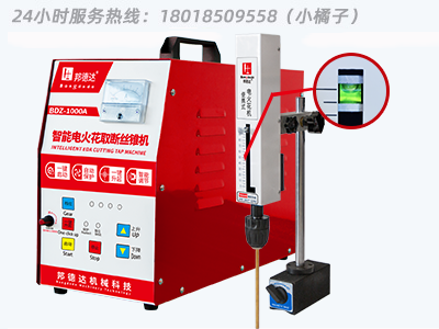 博銳興 BDZ-1000A  便攜式電火花機取斷絲錐機智能款  24小時服務熱線：18018509558（小橘子）