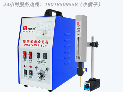 博銳興 BDZ-1600AG  便攜式電火花機取斷絲錐機智能款  24小時服務熱線：18018509558（橘子）