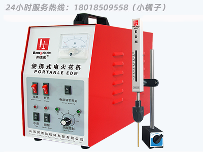博銳興 RX-400A 便攜式 電火花取斷絲錐機 24小時服務熱線：18018509558