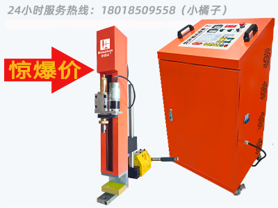 博銳興 電火花穿孔機(jī)BD-703Y     24小時(shí)服務(wù)熱線：18018509558