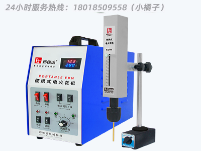 博銳興 RX-800AL 便攜式電火花取斷絲錐機(jī) 24小時(shí)服務(wù)熱線(xiàn)：18018509558